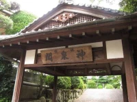 Shinsenkaku 3*