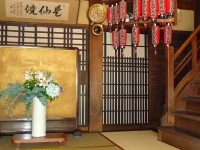 Kamigoten Ryokan 