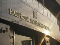 Hagi Royal Intelligent Hotel 