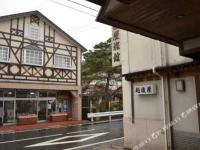 Echigoya Ryokan 