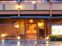 Kyoto Arashiyama Onsen Ryokan Hanaikada 