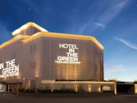 Hotel in the Green - Adults Only 