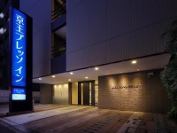 Keio Presso Inn Kudanshita 3*