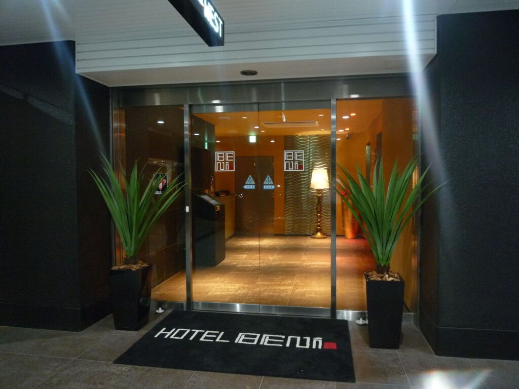 Hotel Beni Higashimikuni - Adults Only 
