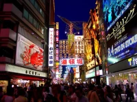 Le Vida Quo Nishiohashi 