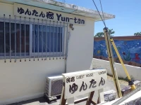 Guesthouse Yun-Tan 2*