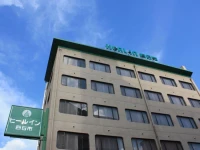 Heal In Yokkaichi 