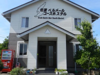 Sado Bellemer Youth Hostel