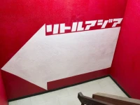 Okinawa Guest House Little Asia 