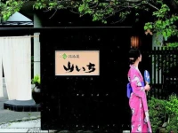 Yamaichi 