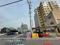 Okazaki Ohwa Hotel 