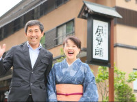Fukeikan