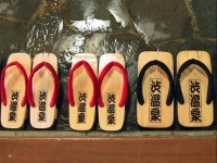 Yumoto Ryokan 2*
