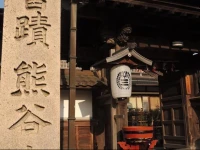 Kumagaiji 2*