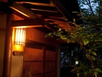 Oyado Uraku 3*