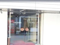 Hotel Yama 3*
