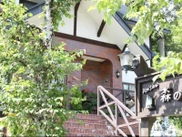Pension Morinokaze 