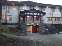 Pals Inn Raicho 