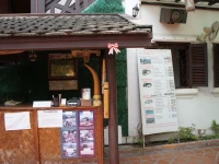 Phousi Guesthouse 3*