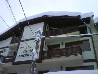 Guesthouse Kiritsovi 3*