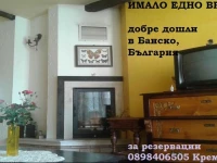 Apartment Рћnce Upon A Time 