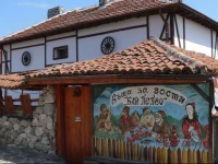Guest House Bai Petko 