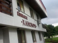 Hanovete Hotel 