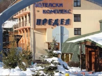 Hotel Predel 