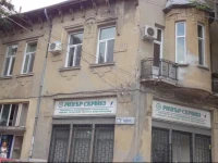 VIP House Danaya 