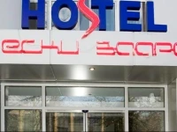 Eski Zaara Hostel 3*