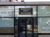 Hotel Zheleznik 