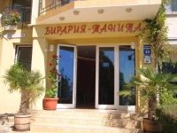 Family Hotel Tanita 