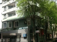 Astra Family Hotel 3*