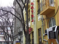 Varna Flats EU - The Central Railway Station 