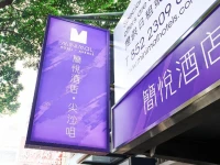 Sunny Day Hotel Tsim Sha Tsui 3*