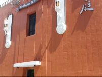 The Ten Hotel 4*