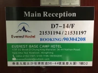 Everest Base Camp Hostel 