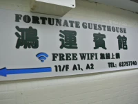 Fortunate Guest House 