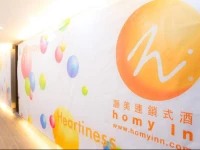 Homy Inn 1*