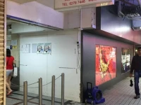 Kowloon New Hostel 2*