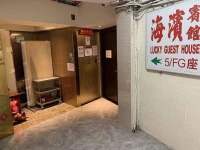 Lucky Guest House 2*