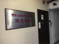 Modern Inn 1*