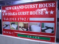 New Grand Guest House 1*