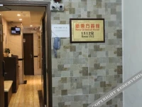 New Oriental Hotel 