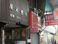 Ocean Inn 1*