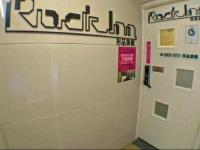 ROCK INN Tsim Sha Tsui 