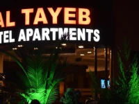 Al Tayeb Hotel Apartments 