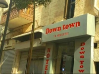 Down Town Yahala Hotel 
