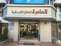 Al Amera Hotel Apartment 