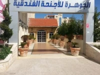 Al Jawhara Hotel Suites 